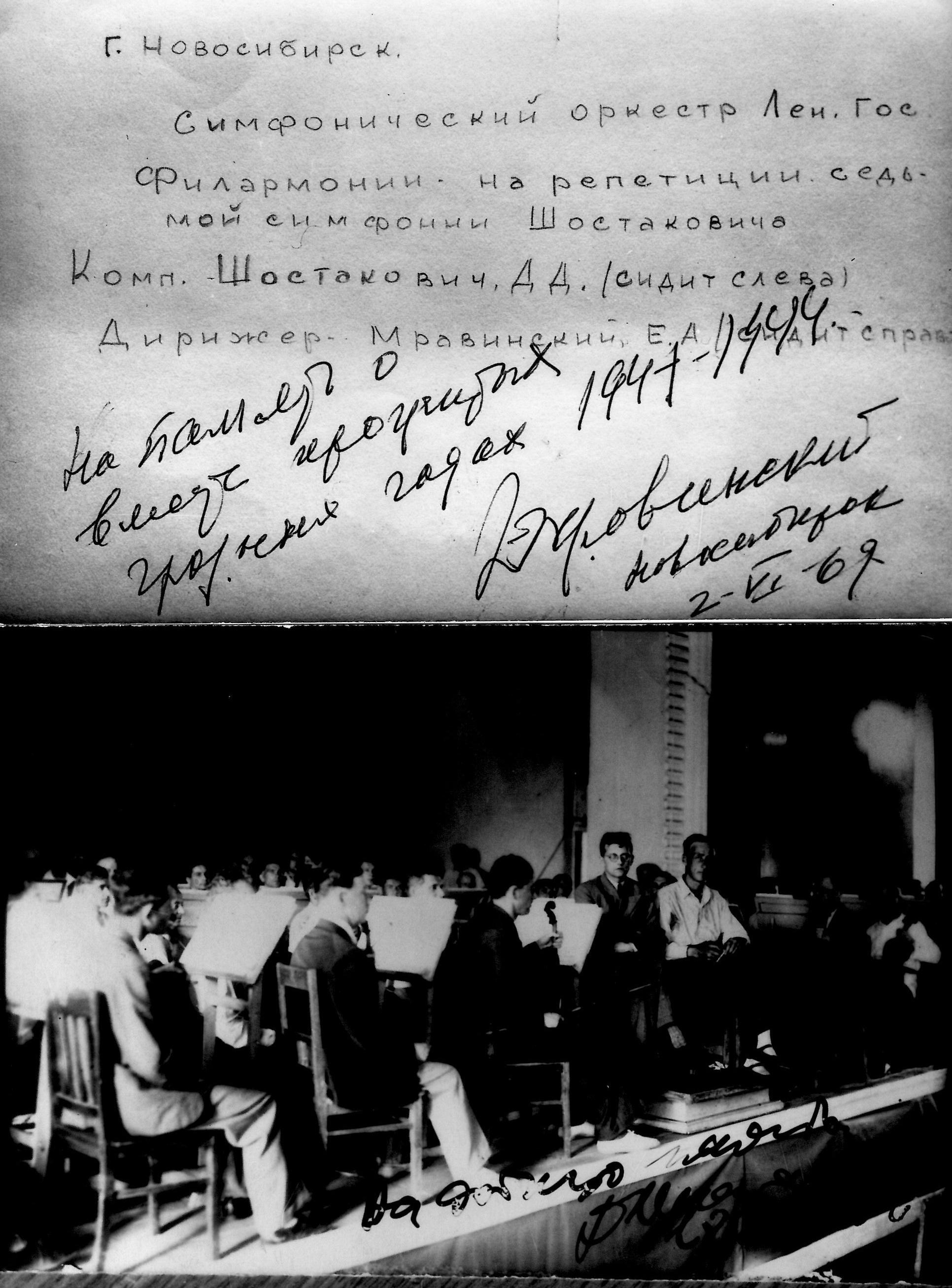 Theatre life during war: creation in the name of Victory - NOVAT - photo №7